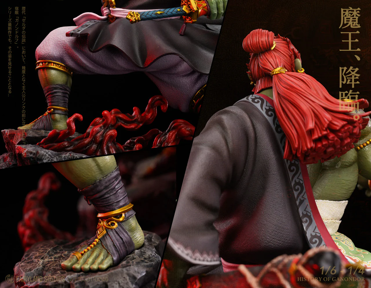 Thumbnail 6